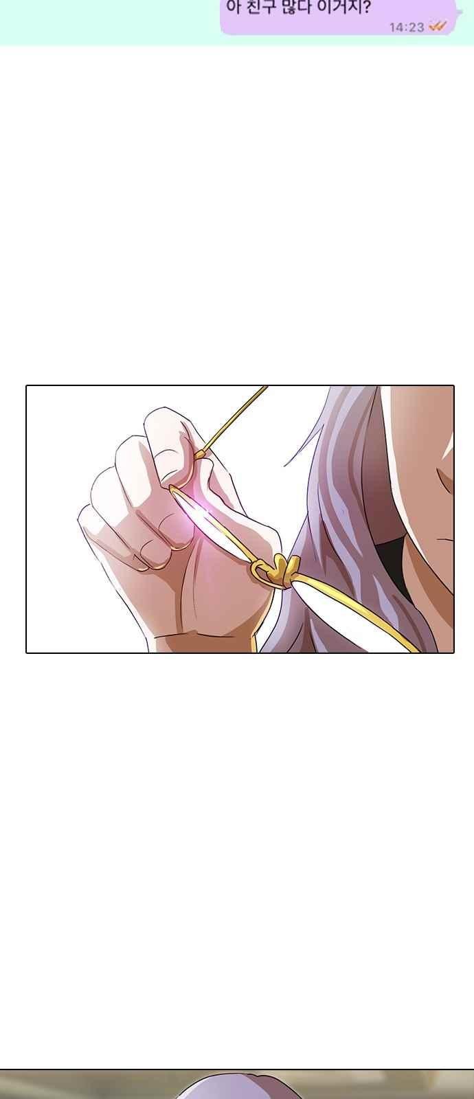 The Girl from Random Chatting! Ch.41 p38