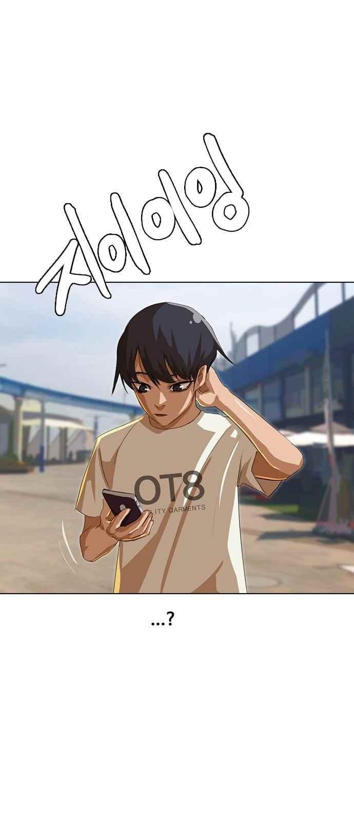 The Girl from Random Chatting! Ch.41 p58