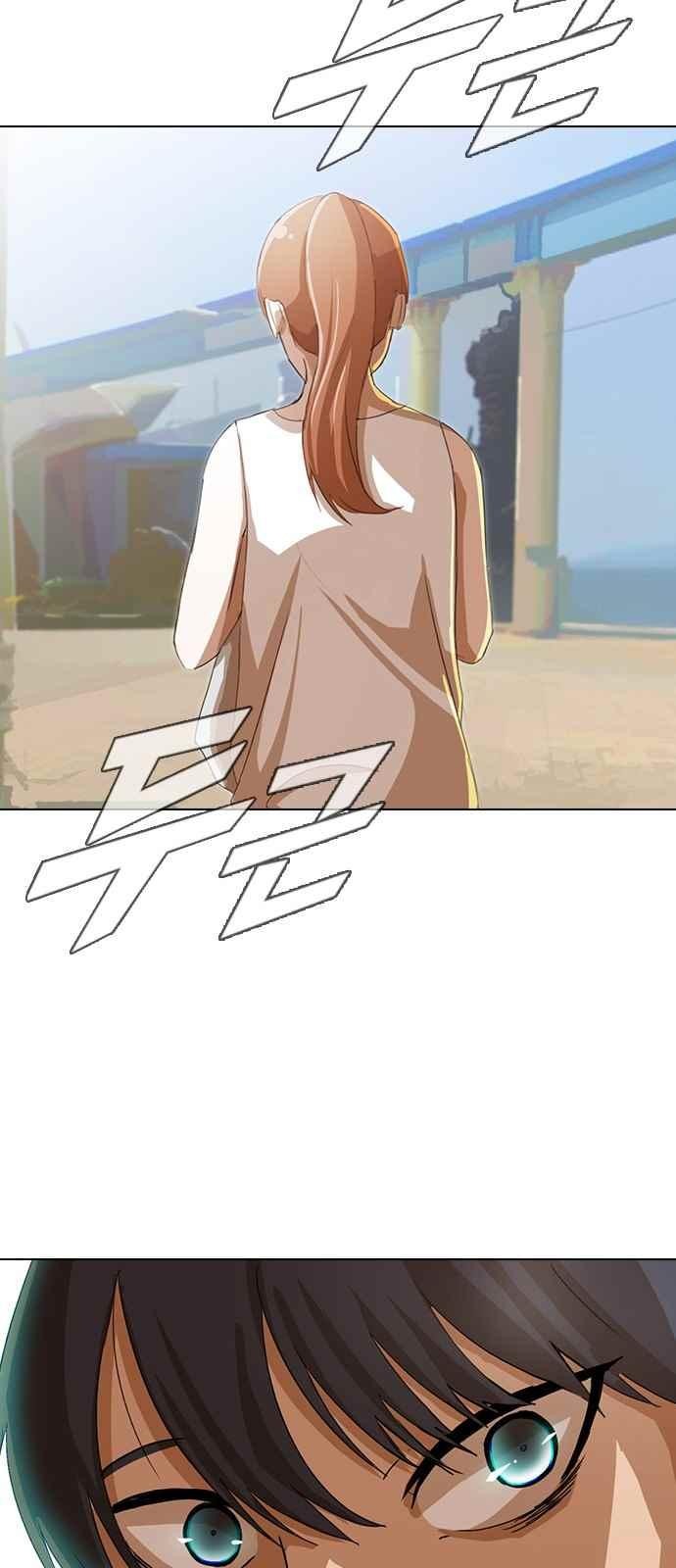 The Girl from Random Chatting! Ch.41 p62
