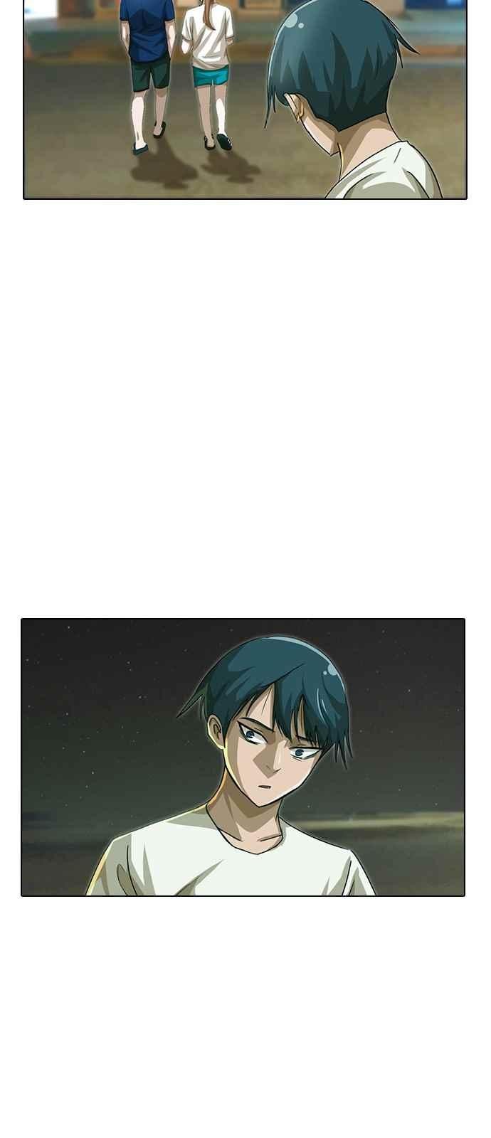The Girl from Random Chatting! Ch.43 p44
