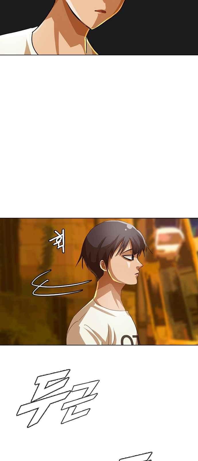 The Girl from Random Chatting! Ch.43 p51