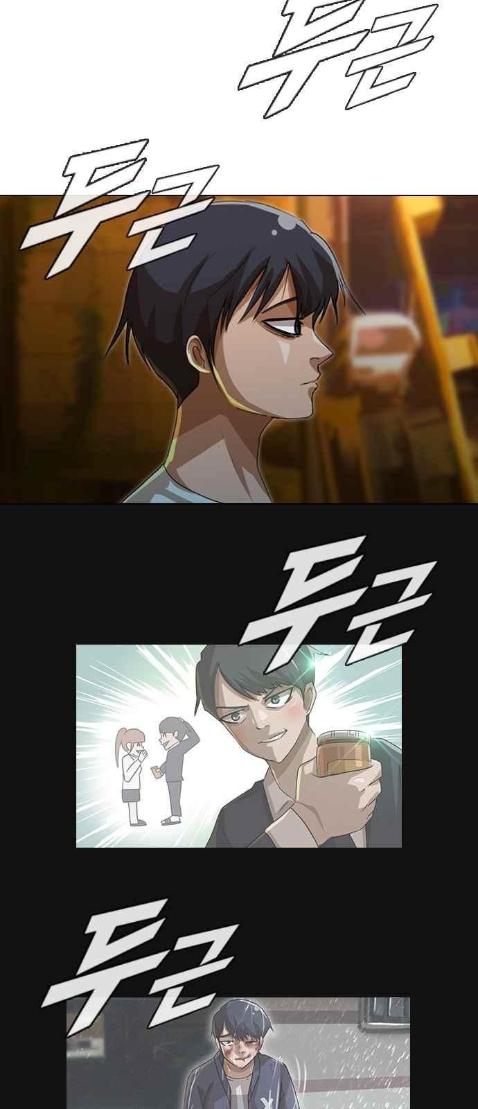 The Girl from Random Chatting! Ch.43 p52