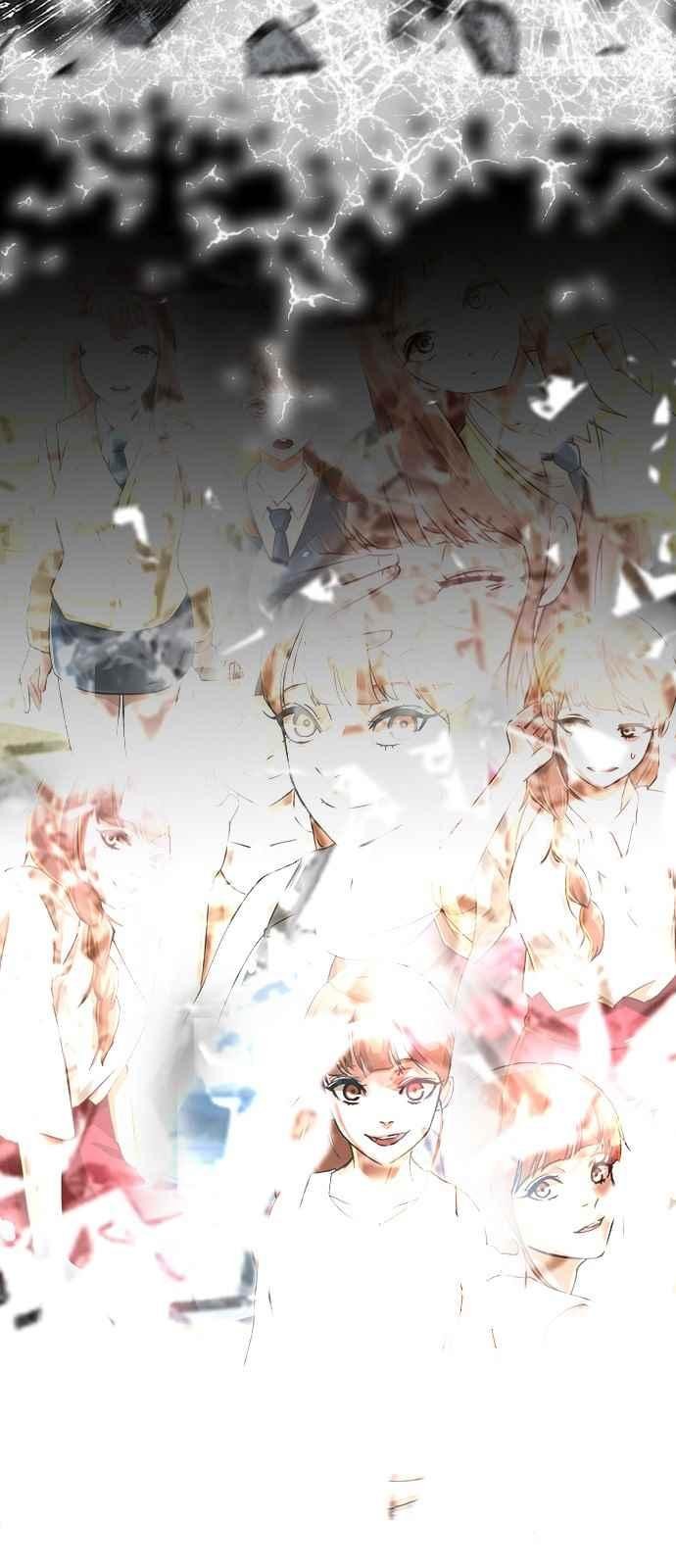The Girl from Random Chatting! Ch.44 p35