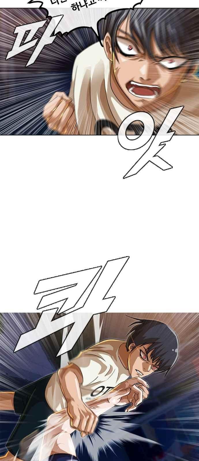 The Girl from Random Chatting! Ch.44 p41