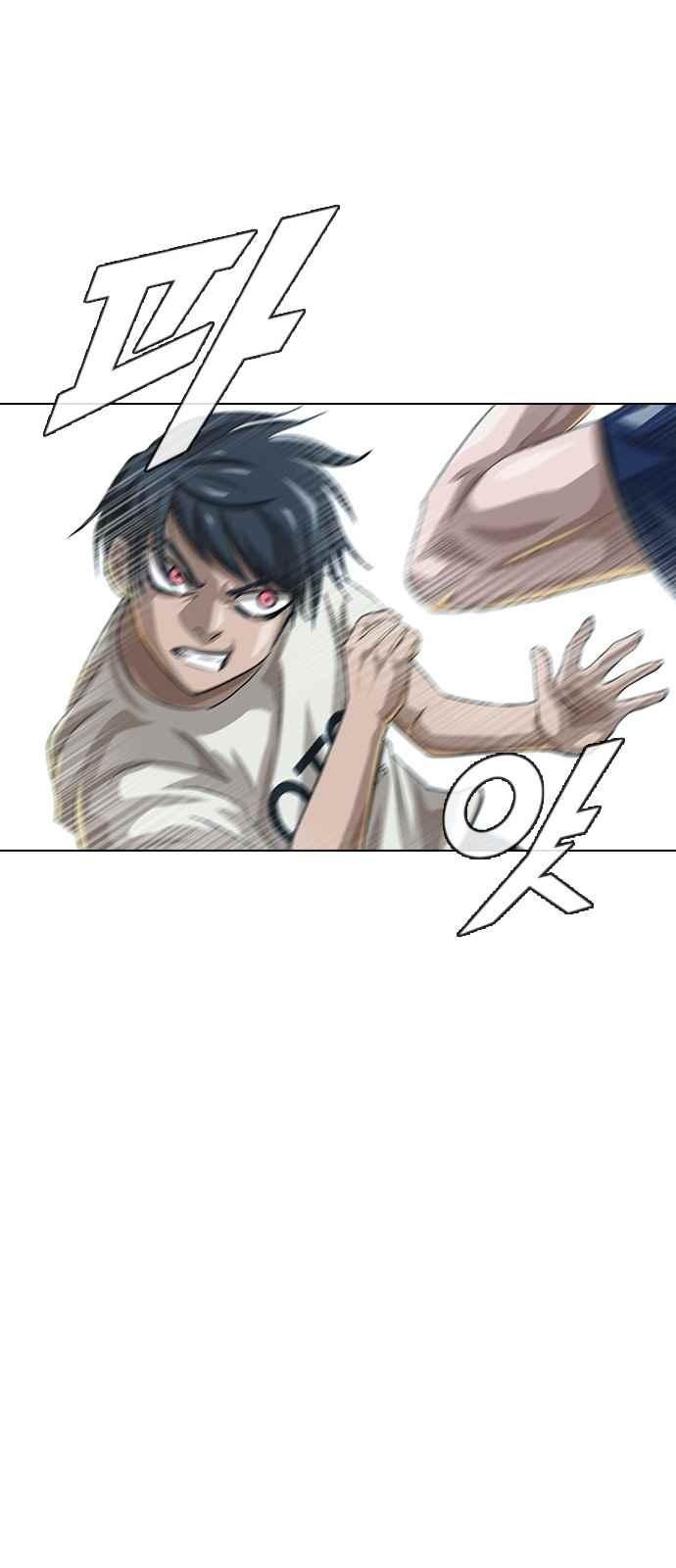 The Girl from Random Chatting! Ch.44 p67