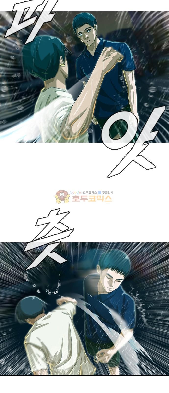The Girl from Random Chatting! Ch.45 p16