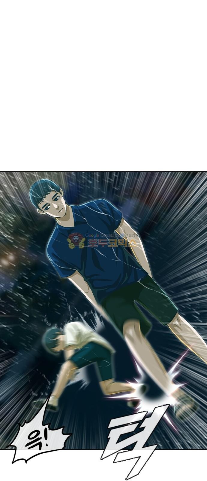 The Girl from Random Chatting! Ch.45 p17