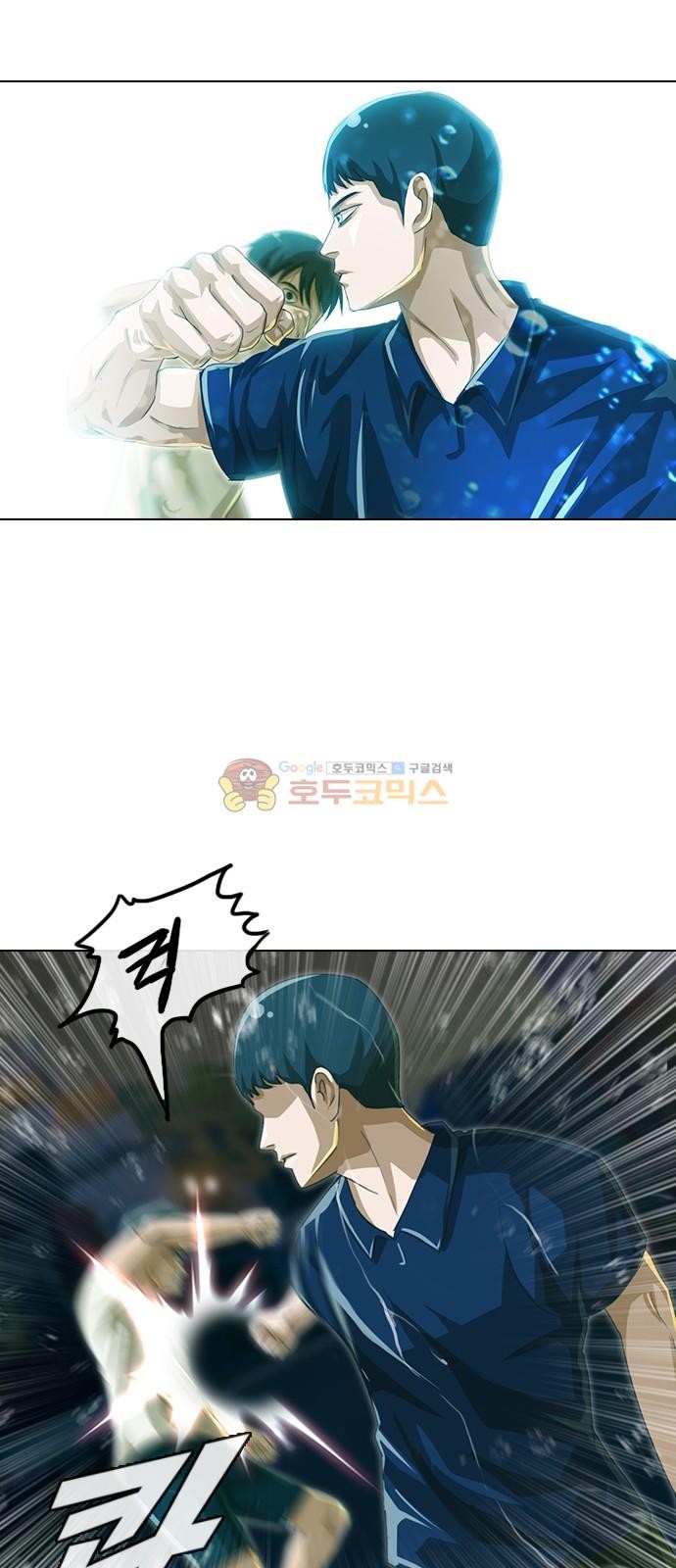 The Girl from Random Chatting! Ch.45 p23