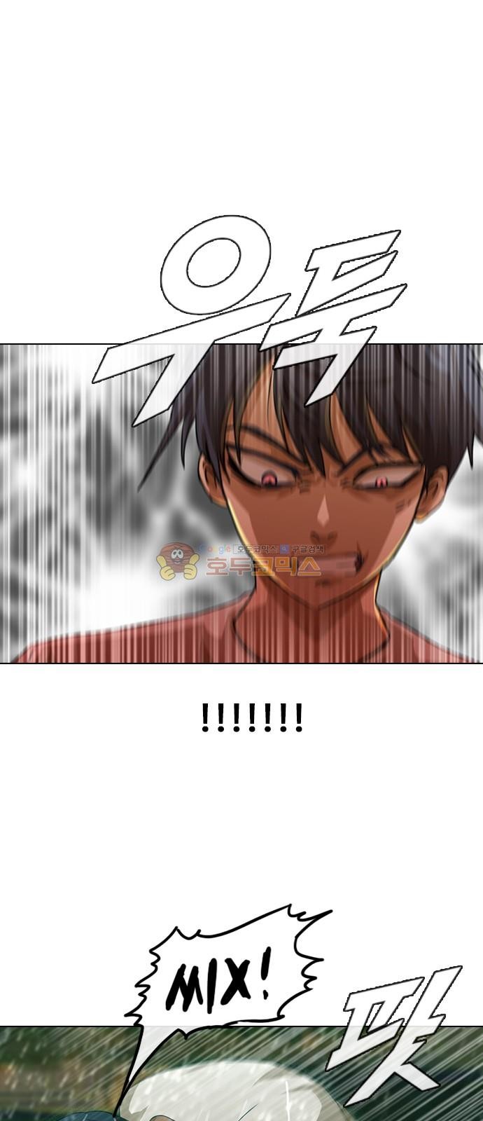 The Girl from Random Chatting! Ch.45 p29