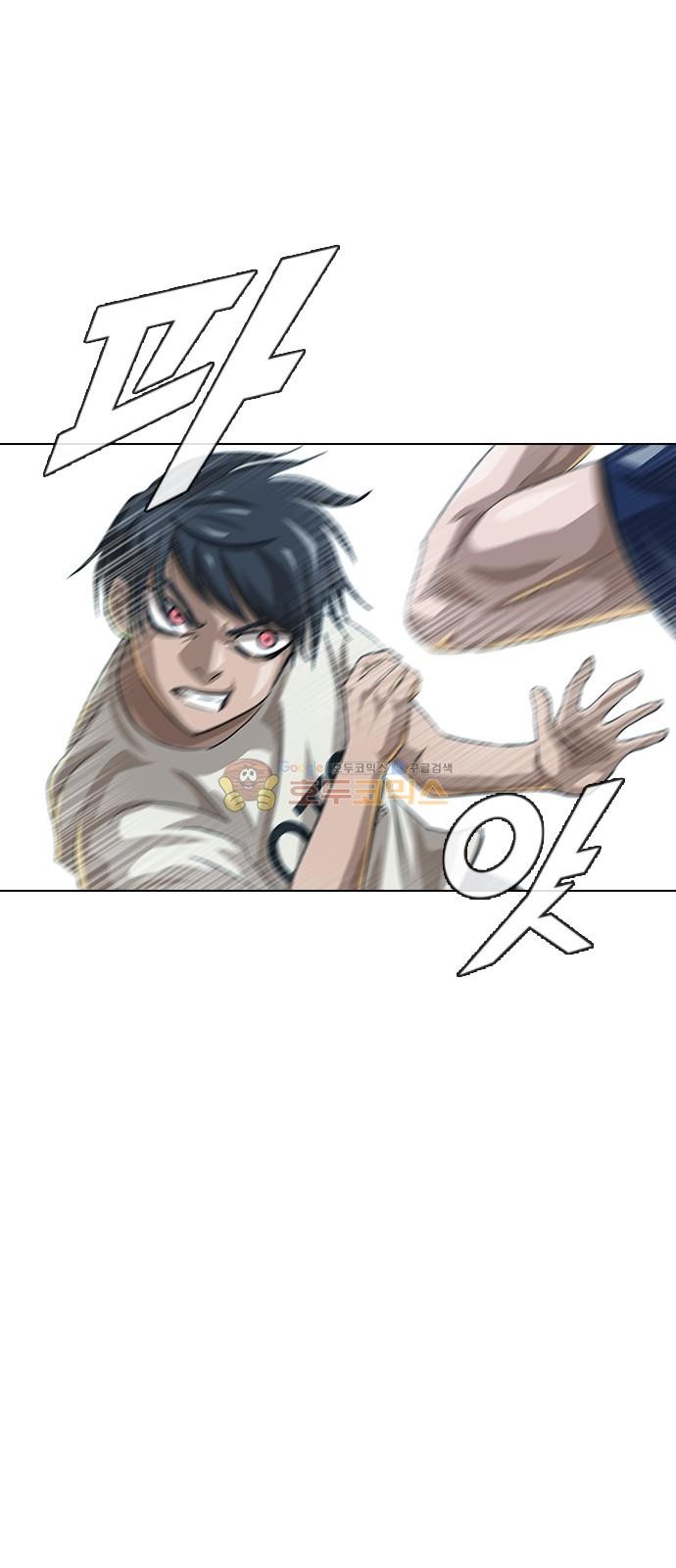The Girl from Random Chatting! Ch.45 p3