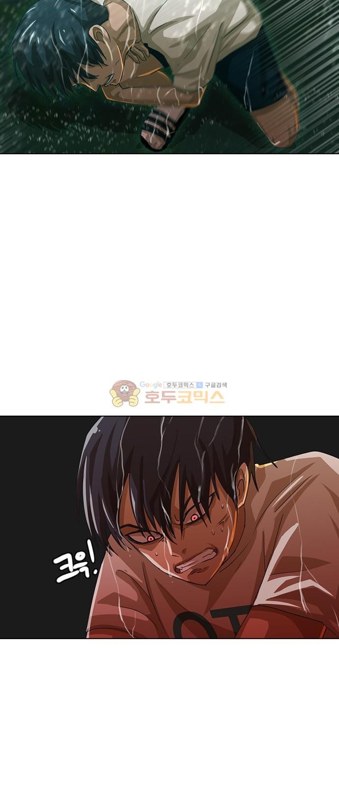 The Girl from Random Chatting! Ch.45 p30