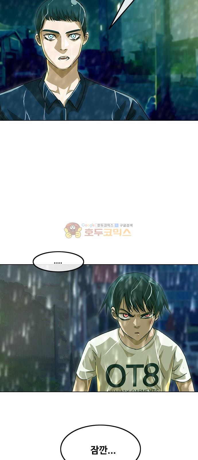 The Girl from Random Chatting! Ch.45 p36