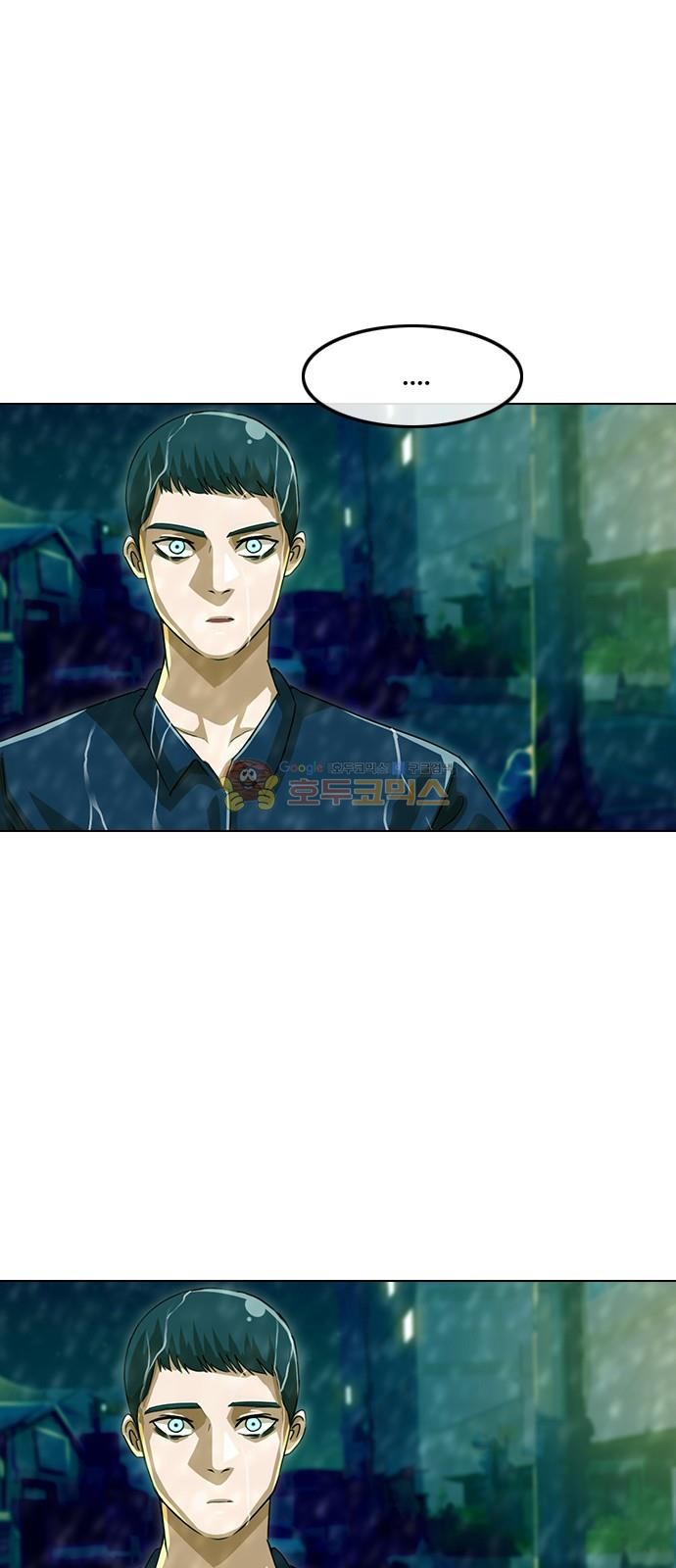 The Girl from Random Chatting! Ch.45 p39
