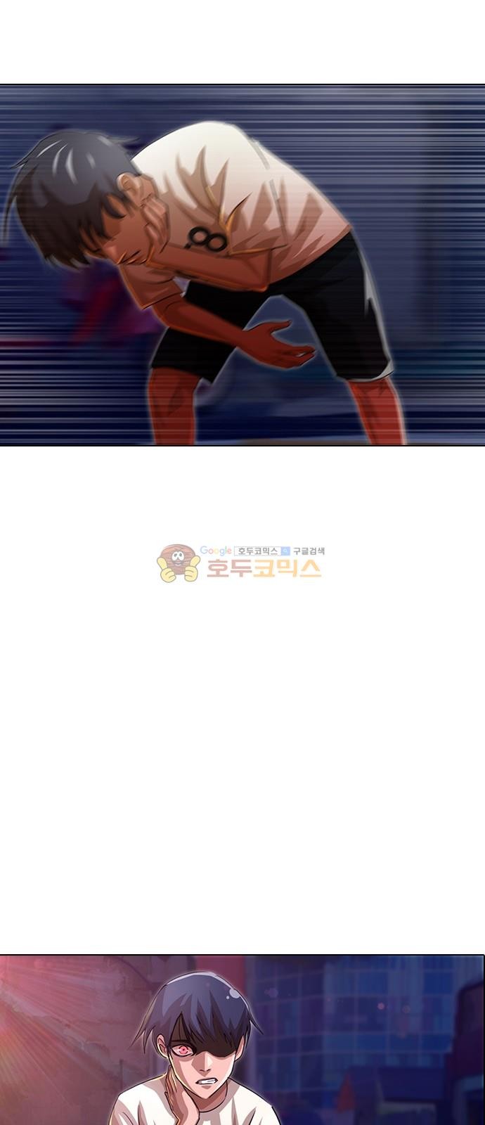 The Girl from Random Chatting! Ch.45 p4