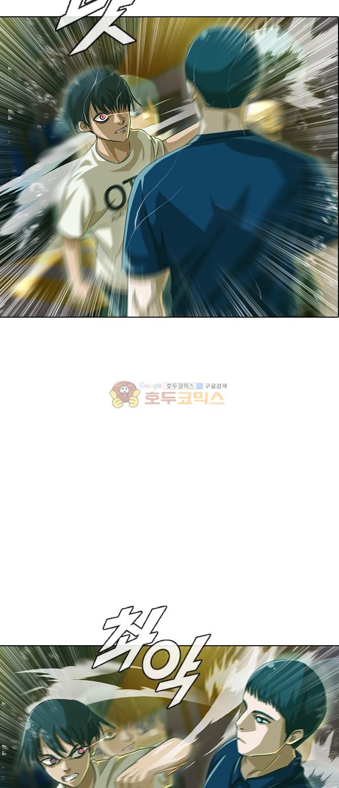 The Girl from Random Chatting! Ch.45 p43