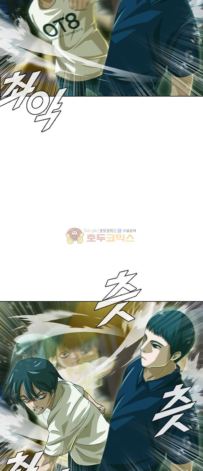The Girl from Random Chatting! Ch.45 p44