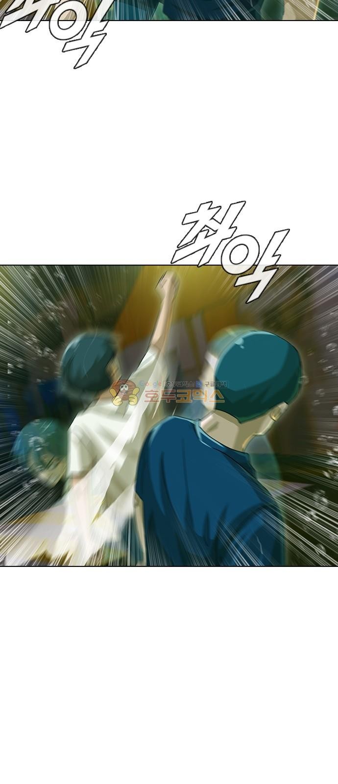 The Girl from Random Chatting! Ch.45 p45