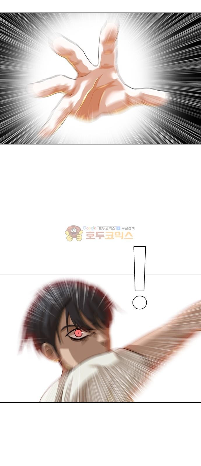 The Girl from Random Chatting! Ch.45 p46