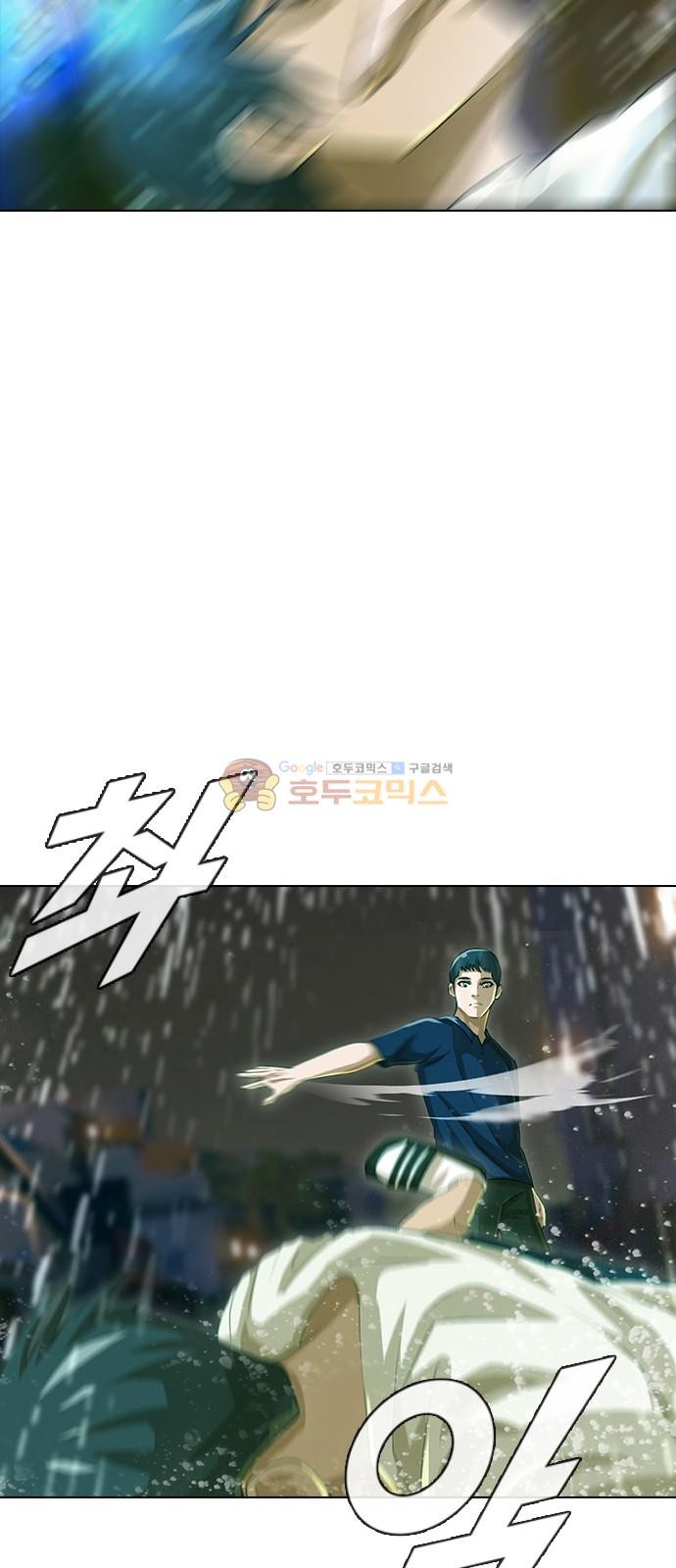 The Girl from Random Chatting! Ch.45 p49