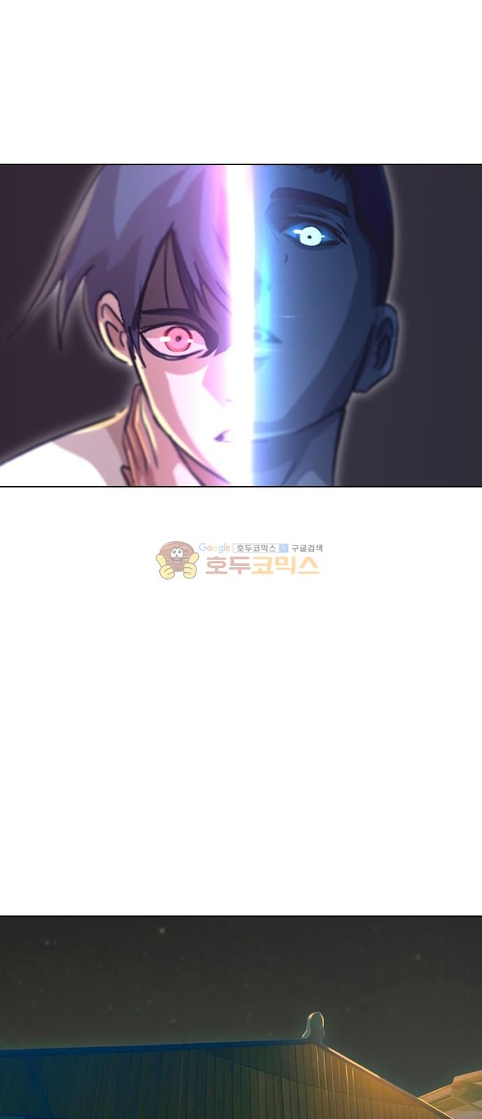 The Girl from Random Chatting! Ch.45 p7