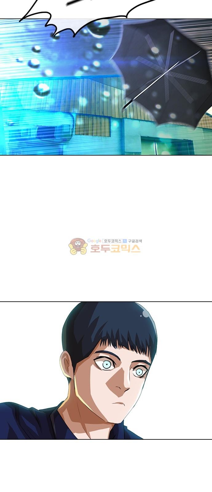 The Girl from Random Chatting! Ch.45 p70