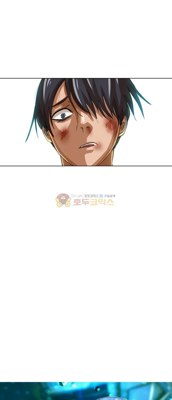 The Girl from Random Chatting! Ch.45 p71