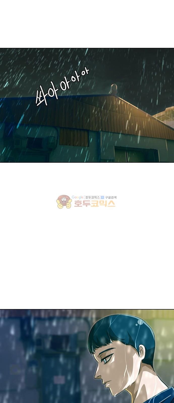 The Girl from Random Chatting! Ch.45 p9