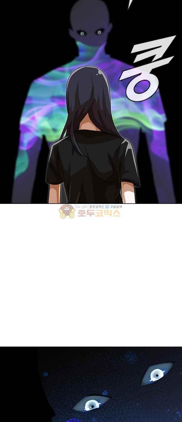 The Girl from Random Chatting! Ch.46 p14