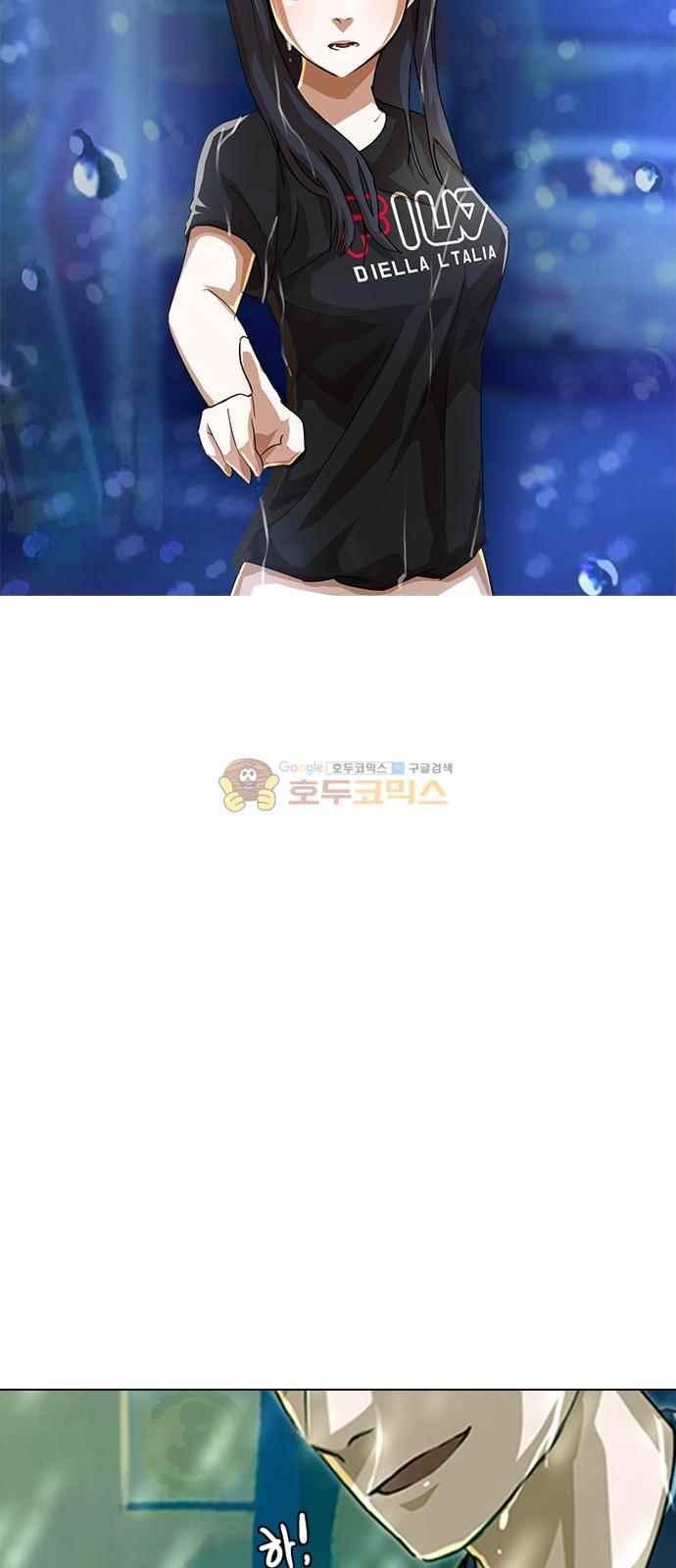 The Girl from Random Chatting! Ch.46 p24