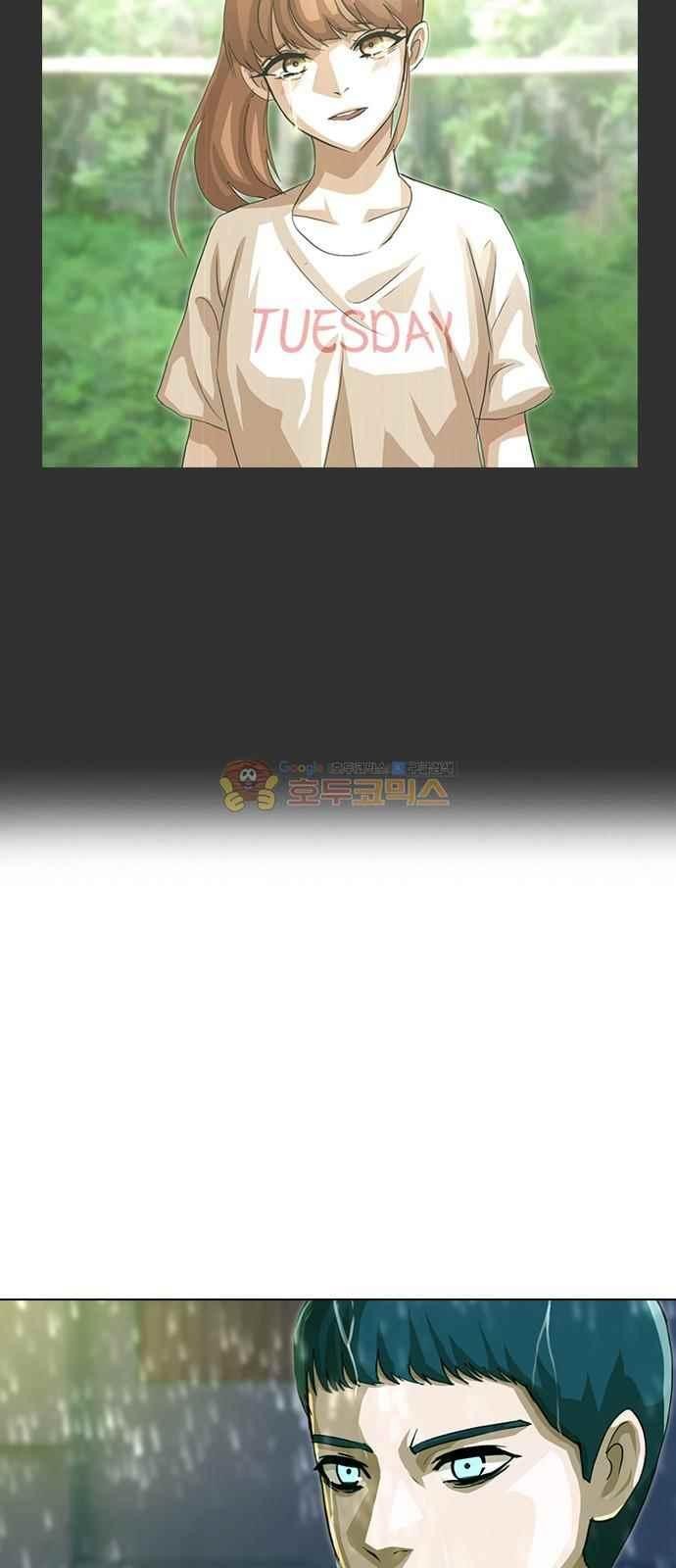 The Girl from Random Chatting! Ch.46 p29