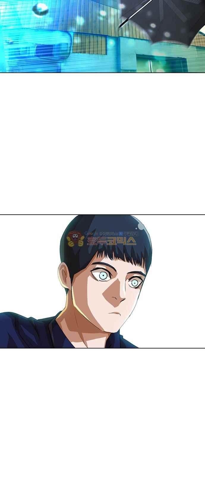 The Girl from Random Chatting! Ch.46 p3