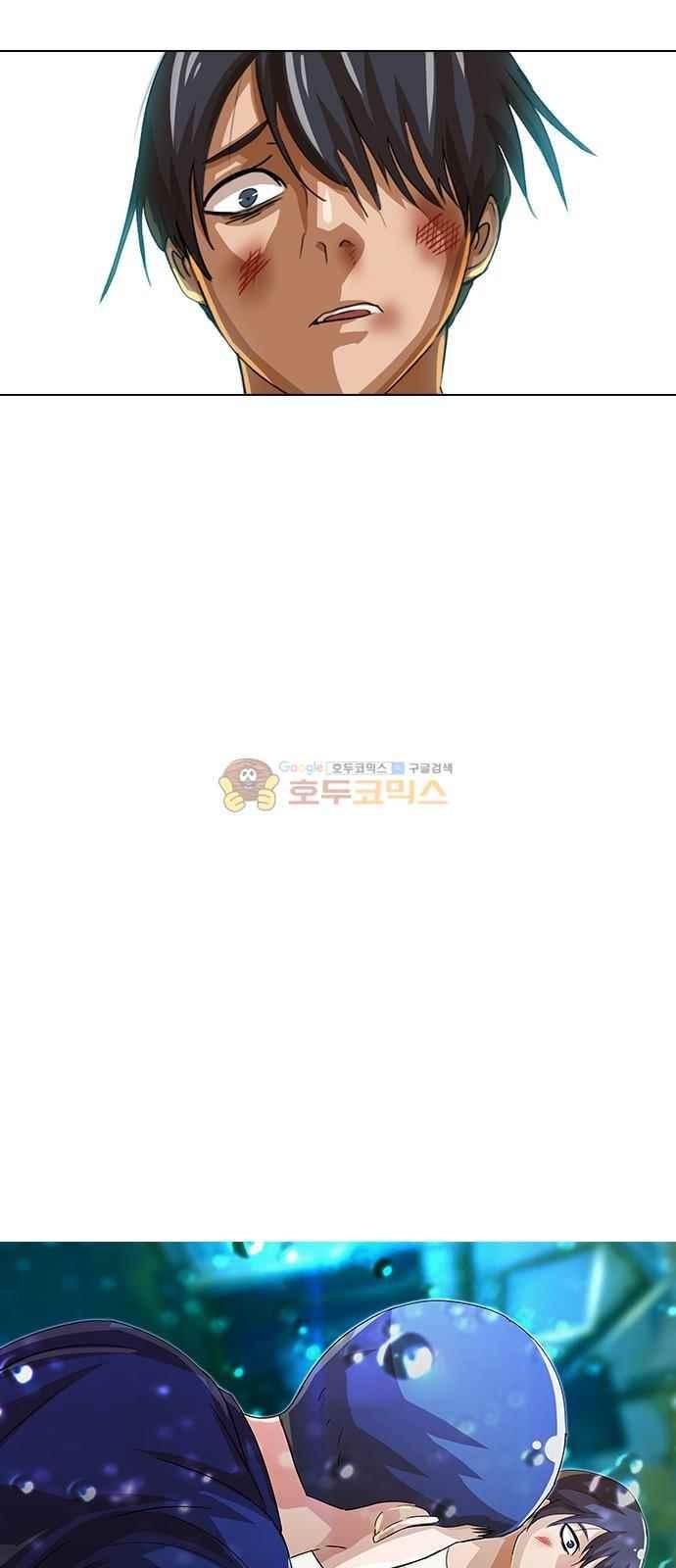 The Girl from Random Chatting! Ch.46 p4