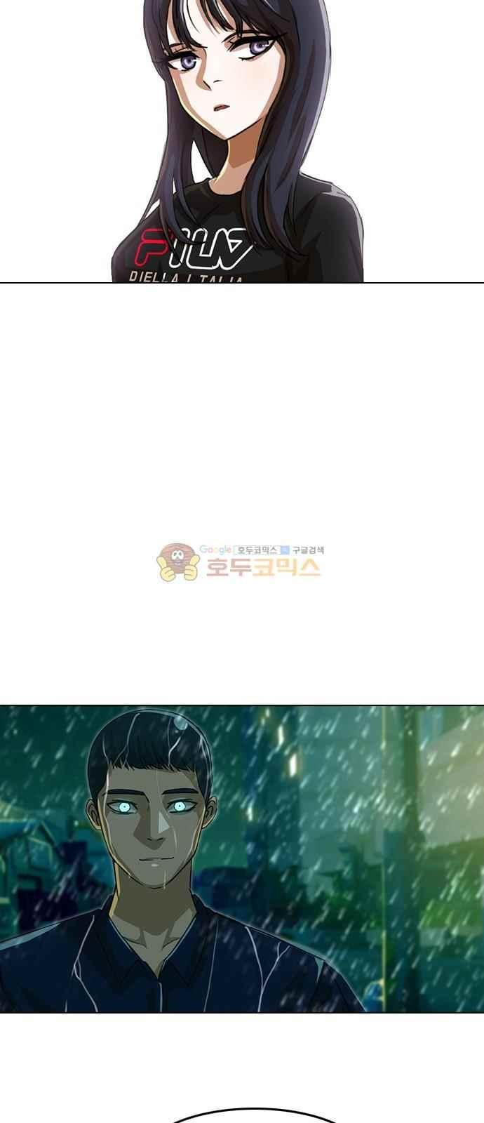 The Girl from Random Chatting! Ch.46 p58