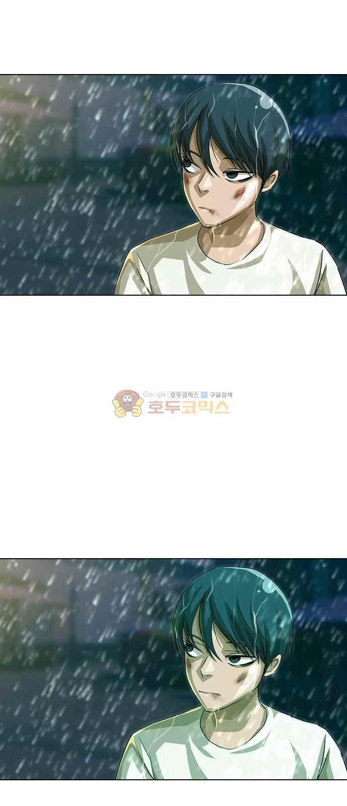 The Girl from Random Chatting! Ch.46 p69