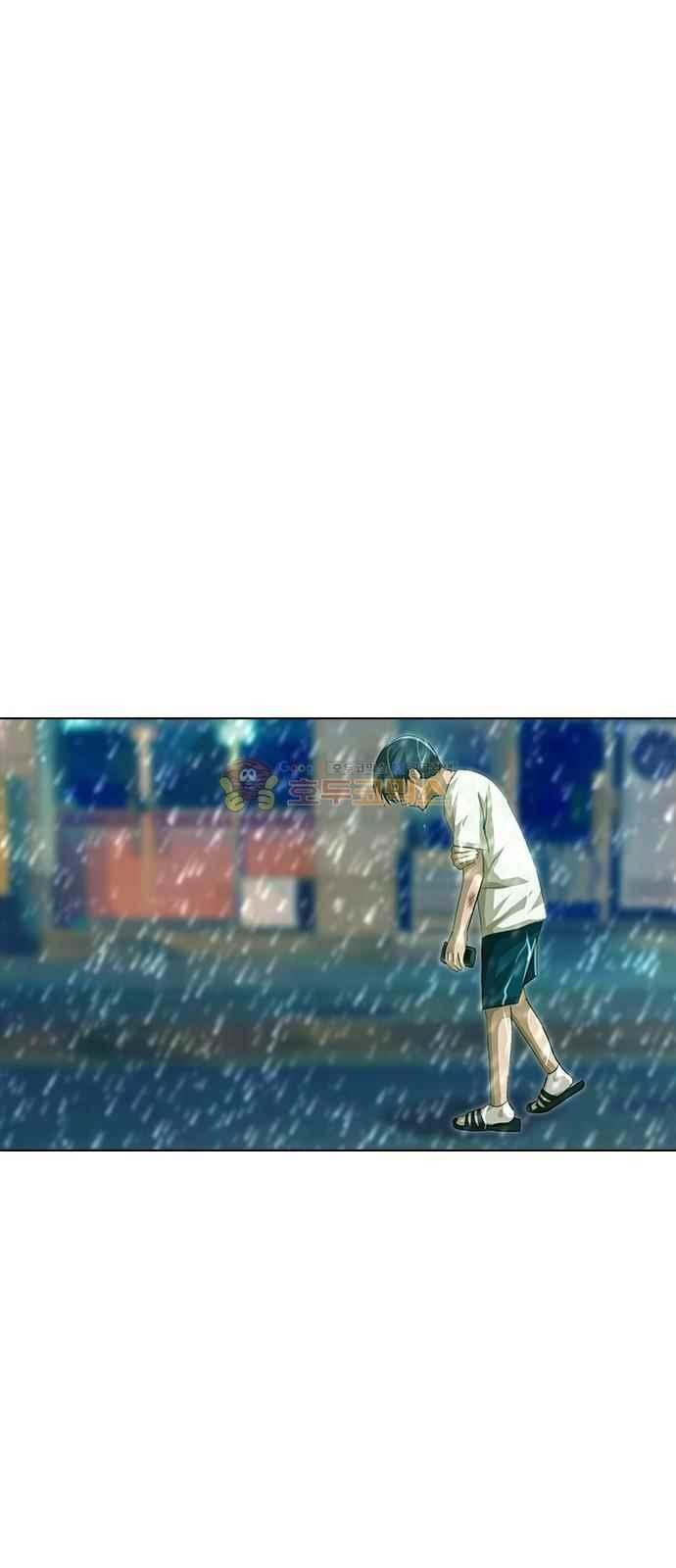 The Girl from Random Chatting! Ch.46 p72
