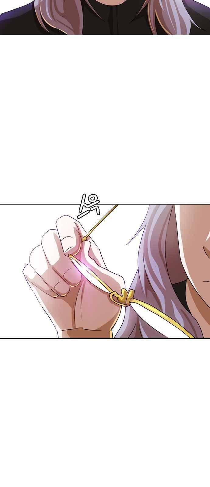 The Girl from Random Chatting! Ch.47 p67