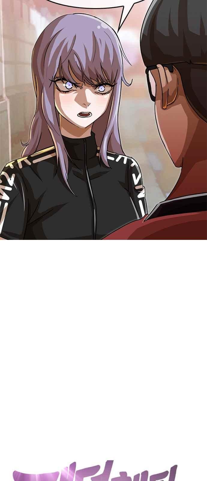 The Girl from Random Chatting! Ch.48 p3
