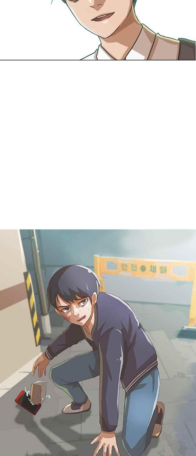 The Girl from Random Chatting! Ch.48 p34