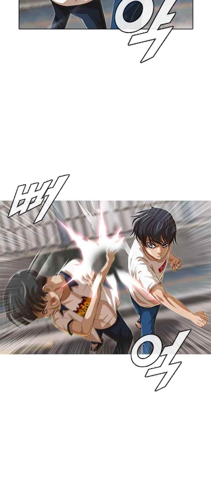 The Girl from Random Chatting! Ch.48 p44