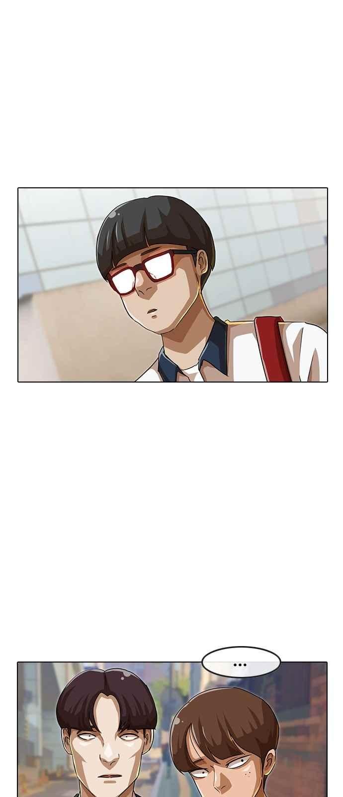 The Girl from Random Chatting! Ch.48 p5