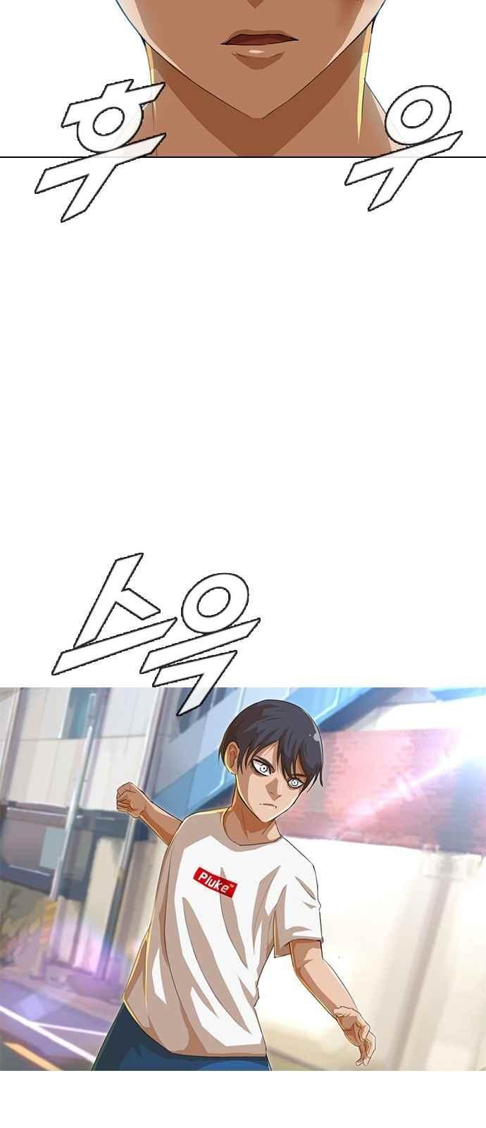 The Girl from Random Chatting! Ch.48 p55
