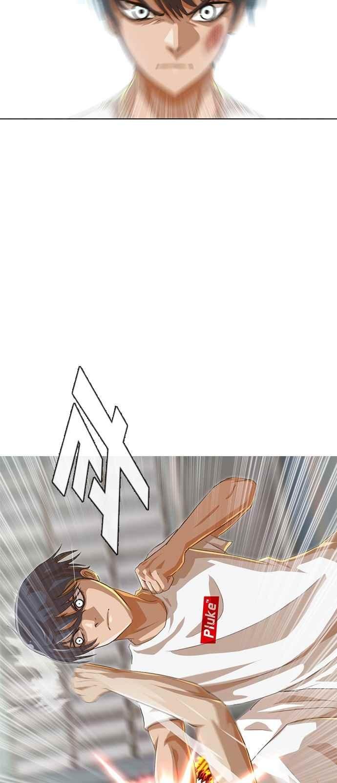 The Girl from Random Chatting! Ch.48 p57