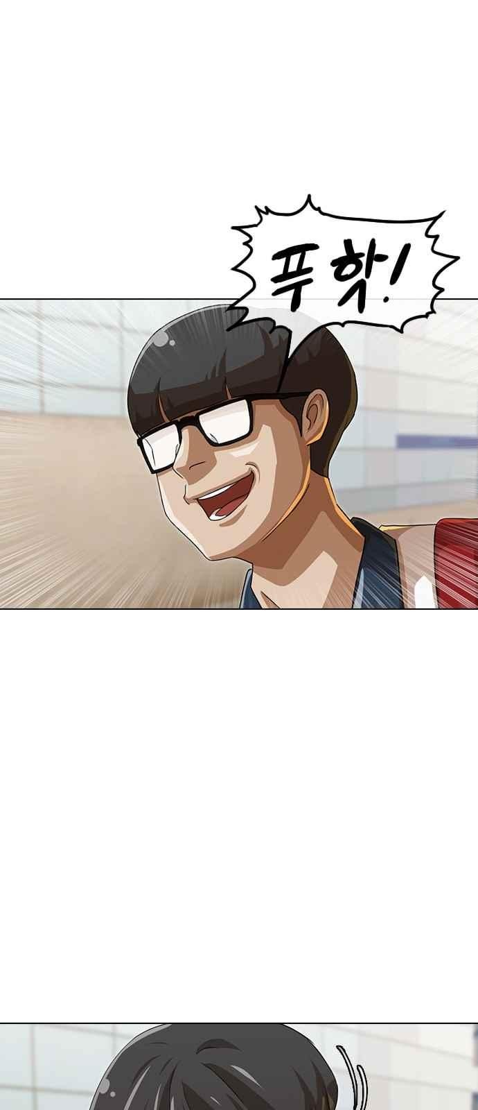 The Girl from Random Chatting! Ch.48 p8