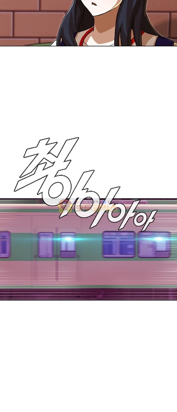 The Girl from Random Chatting! Ch.49 p30