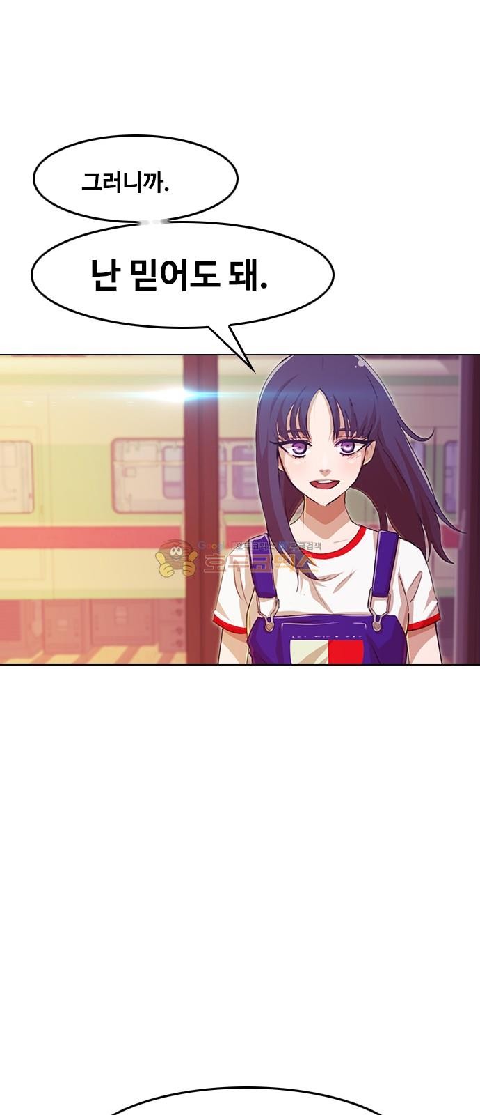 The Girl from Random Chatting! Ch.49 p48