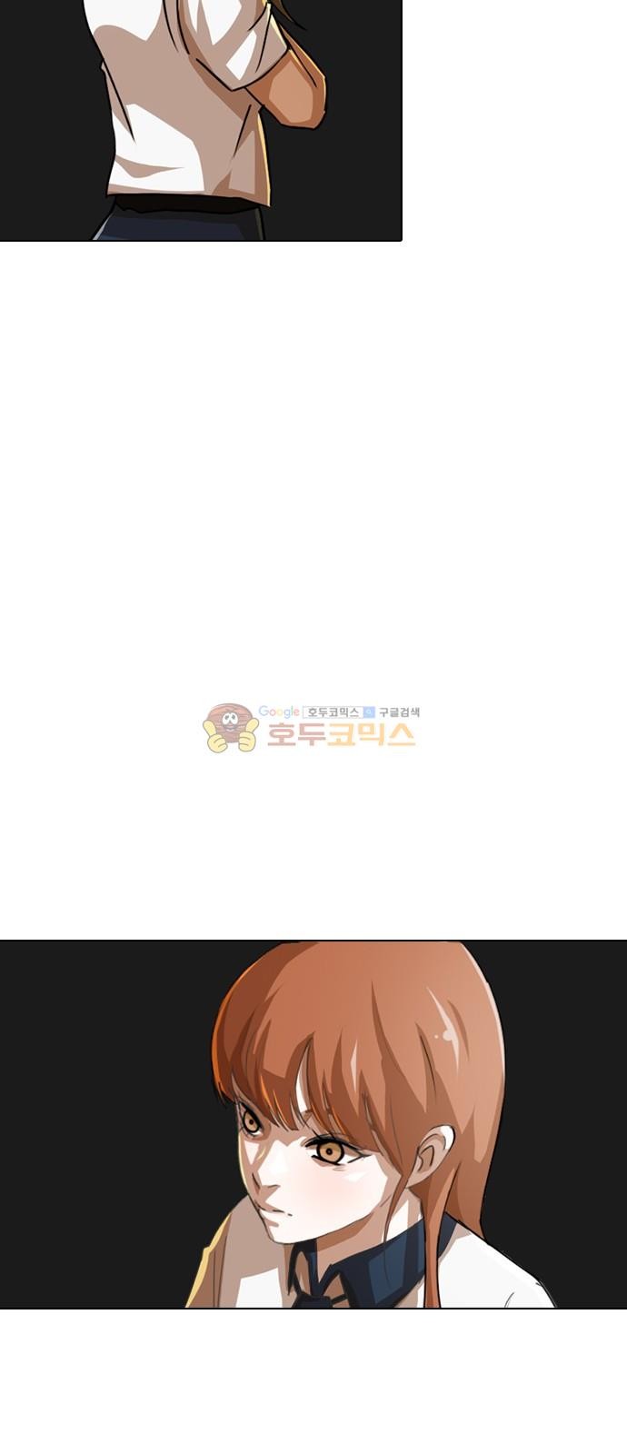 The Girl from Random Chatting! Ch.49 p73