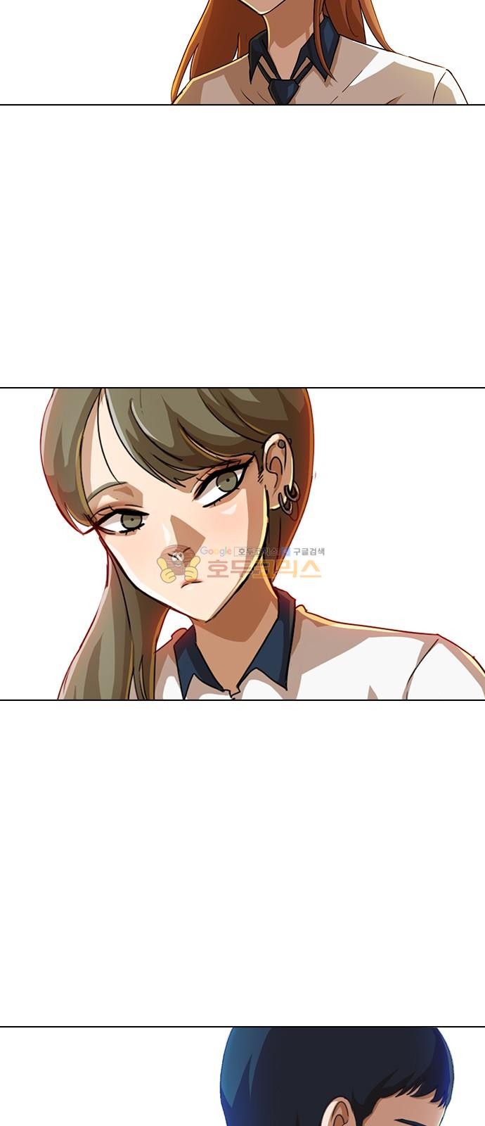 The Girl from Random Chatting! Ch.49 p85