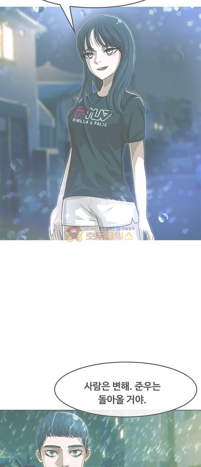 The Girl from Random Chatting! Ch.49 p87