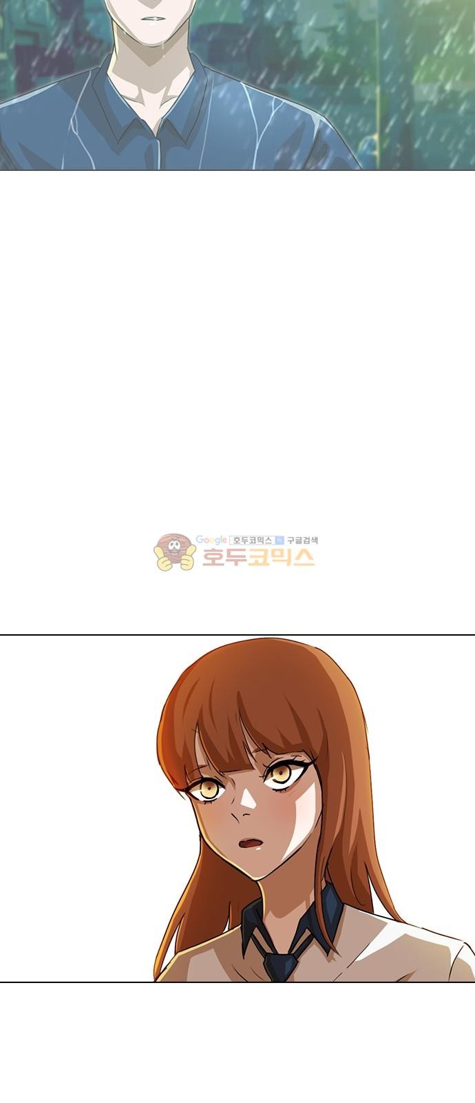 The Girl from Random Chatting! Ch.49 p88