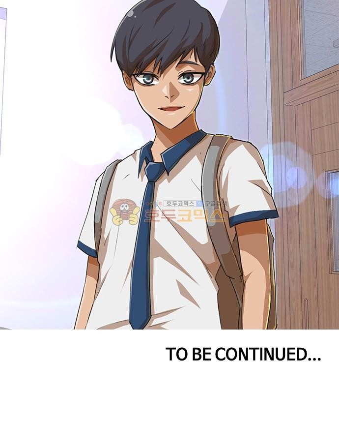 The Girl from Random Chatting! Ch.49 p90